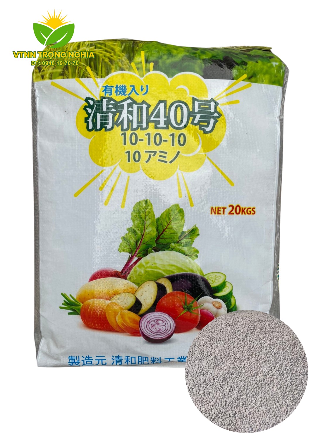 Phân bón NPK Nhật Bản 