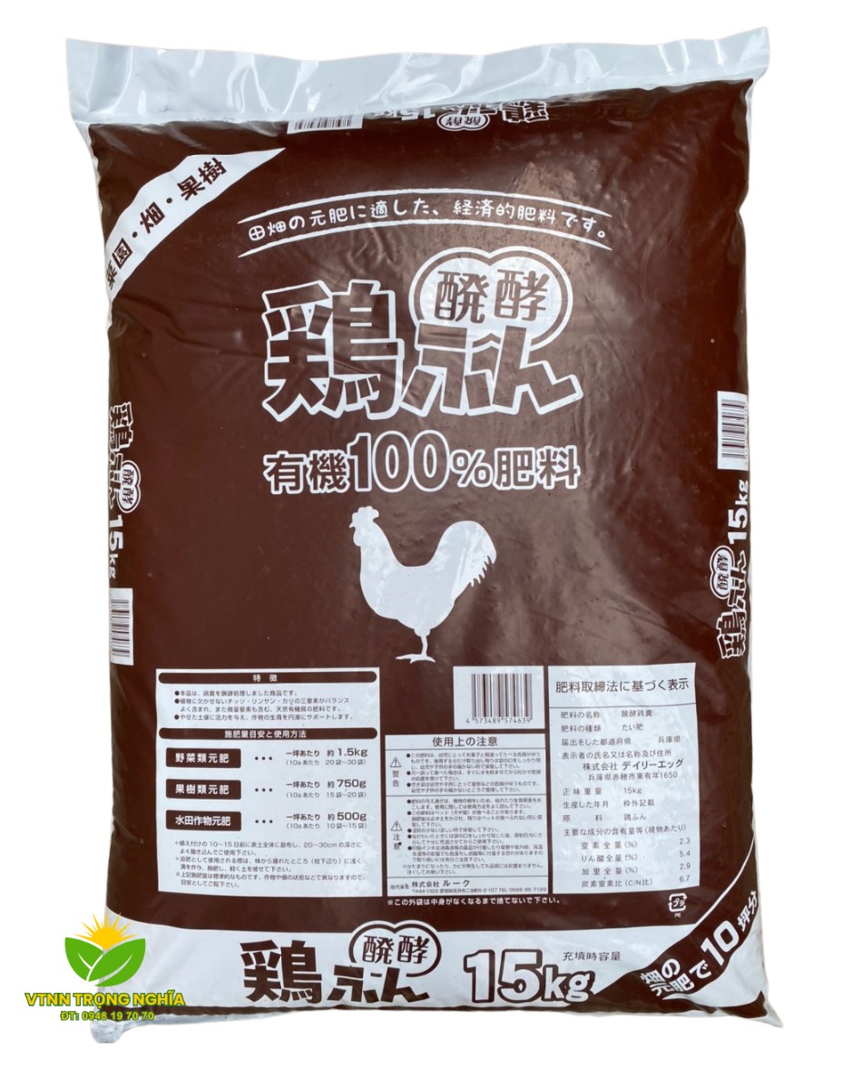Phân gà vi sinh Nhật Bản dạng bột - Hàm lượng hữu cơ cao - Cây nhanh hấp thu
