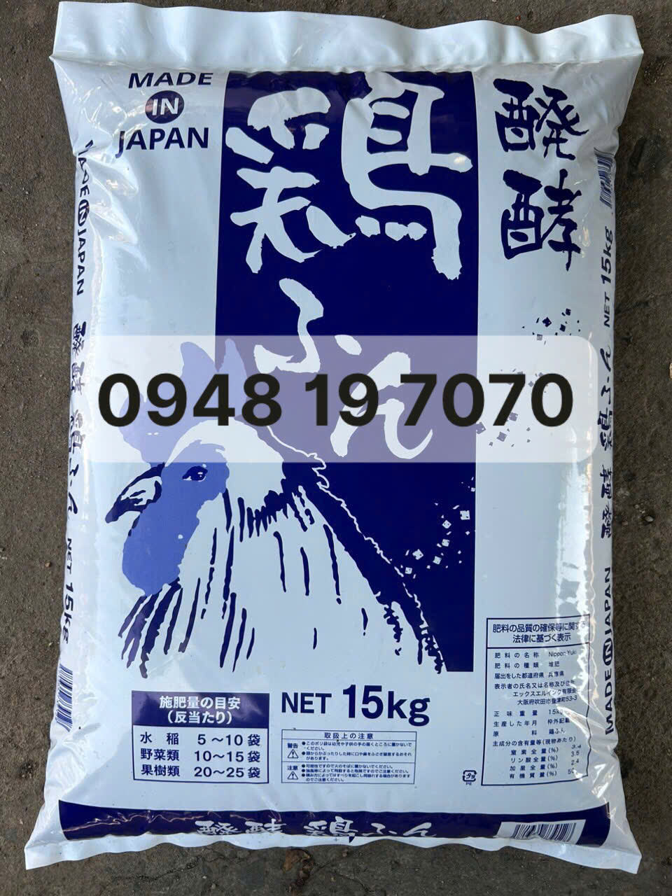 Phân hữu cơ vi sinh Nhật Bản 15kg bón lót cho cây 