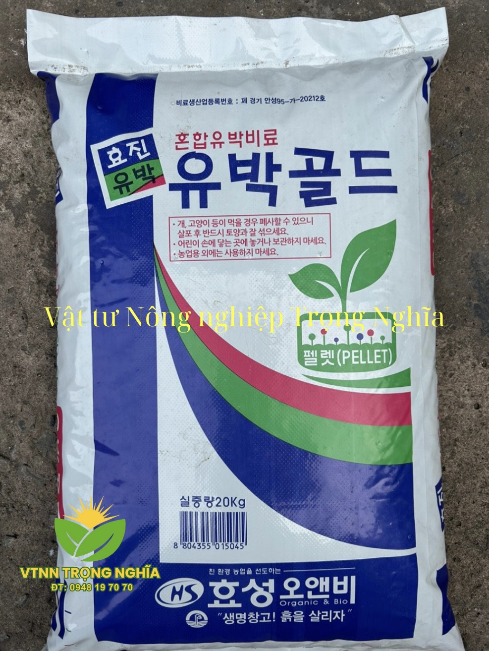 PHÂN NỞ HÀN QUỐC 75 OM NPK 3-2-2 